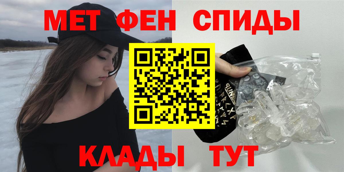 АМФЕТАМИН  Вход с VPN  Кстово  Amphetamine Розовый 