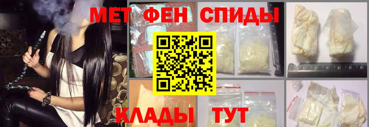 Амфетамин 97% Кстово