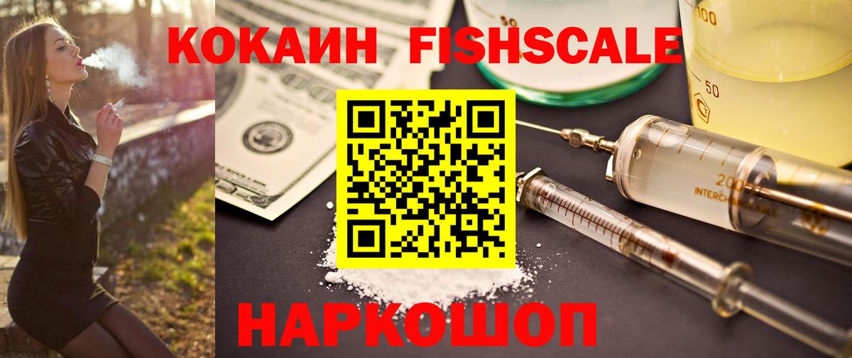 COCAIN Колумбийский  КОКАИН Columbia  Вход с VPN  Кстово 