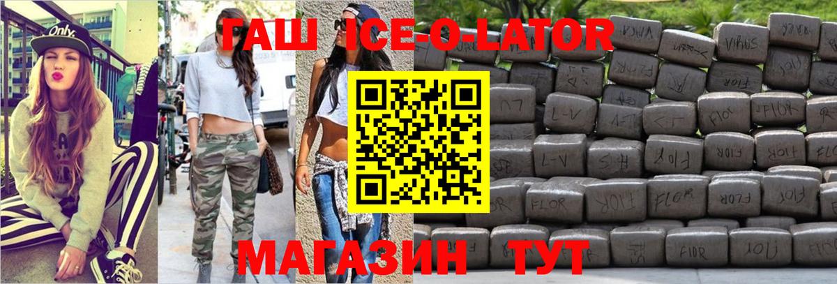 где найти наркотики  ГАШИШ  Кстово  ГАШ Изолятор  Вход с VPN  ГАШИШ гарик 