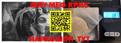 кокаин VHQ Кингисепп