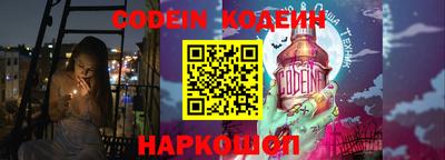 кокаин VHQ Кингисепп