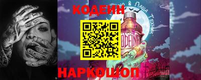 кокаин VHQ Кингисепп