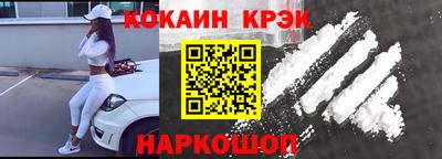 кокаин VHQ Кингисепп