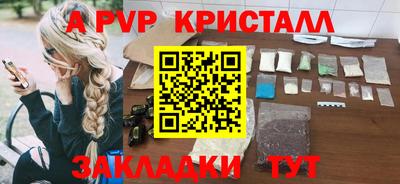 кокаин VHQ Кингисепп