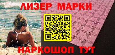 кокаин VHQ Кингисепп