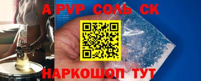 сатива Кимры