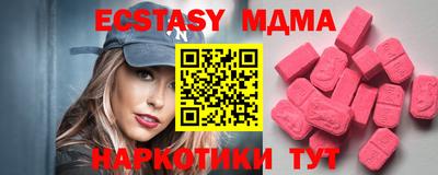 круглые Кинель