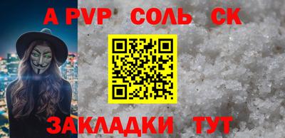 кокаин VHQ Кингисепп