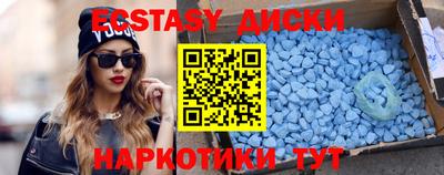 кокаин VHQ Кингисепп