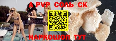 сатива Кимры