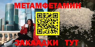 сатива Кимры