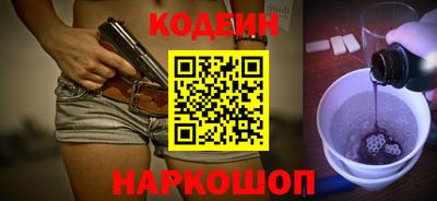 кокаин VHQ Кингисепп