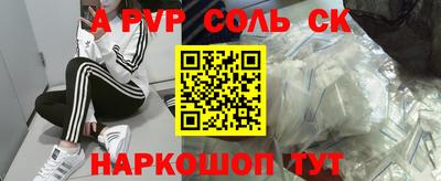 круглые Кинель