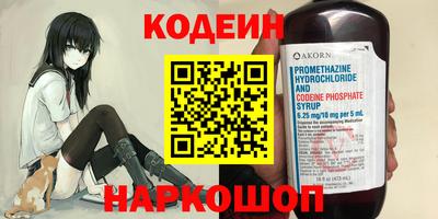 кокаин VHQ Кингисепп