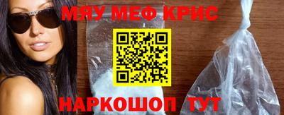 круглые Кинель