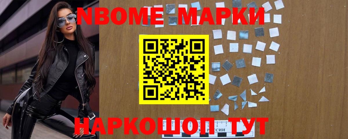 Кстово  ЛСД экстази кислота  ЛСД экстази кислота  Вход с VPN 
