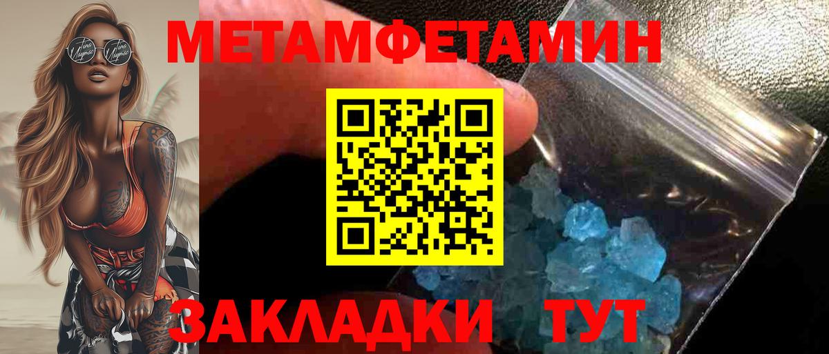 Alpha-PVP СОЛЬ кристаллы  Вход с VPN  Конопля  Кстово  Кокаин  ЭКСТАЗИ  Меф МЯУ МЯУ   Гашиш  ГАШИШ  Cocaine 
