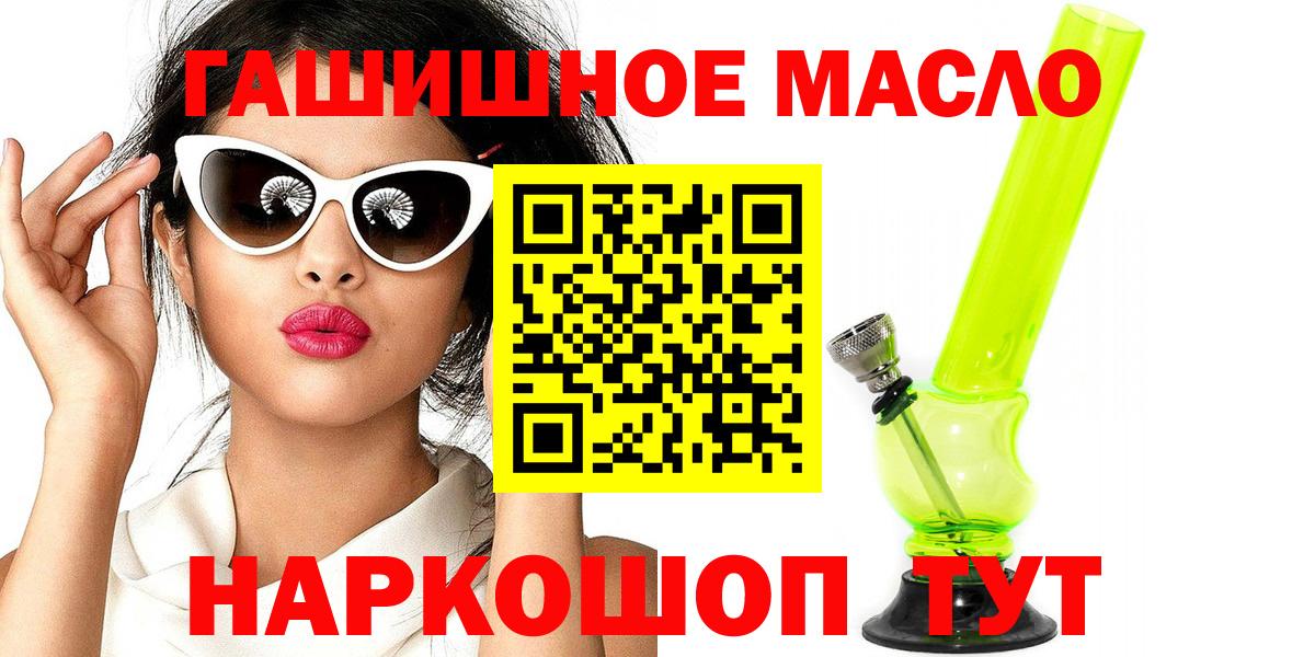 ТГК Wax Кстово