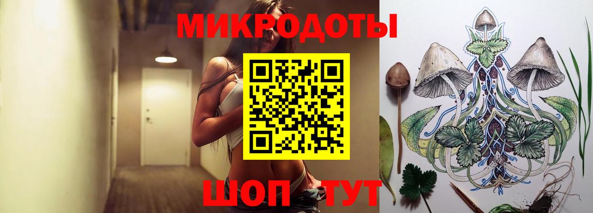 Псилоцибиновые грибы GOLDEN TEACHER  Вход с VPN  Кстово  Галлюциногенные грибы ЛСД 