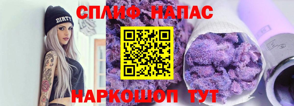 МАРИХУАНА планчик Кстово